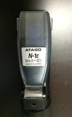 Atago N-1E