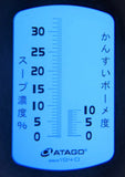 Atago Ramen Soup Refractometer IC MASTER Ramen Alpha